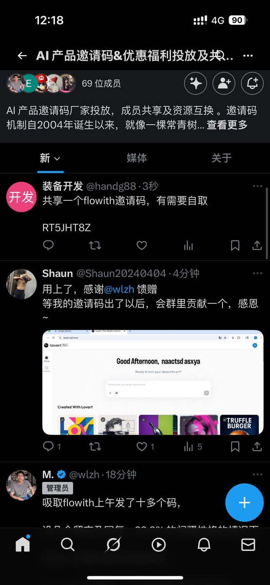 王Even tweet media