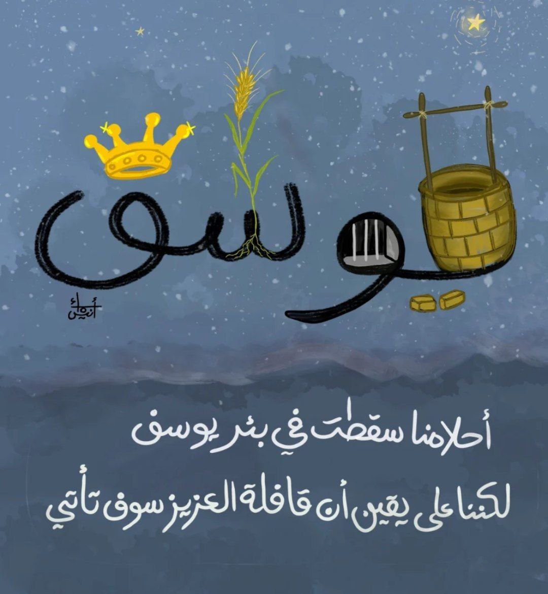 rhomi636's tweet photo. #رسالة_اليوم.. https://t.co/yYlCwn9jKh