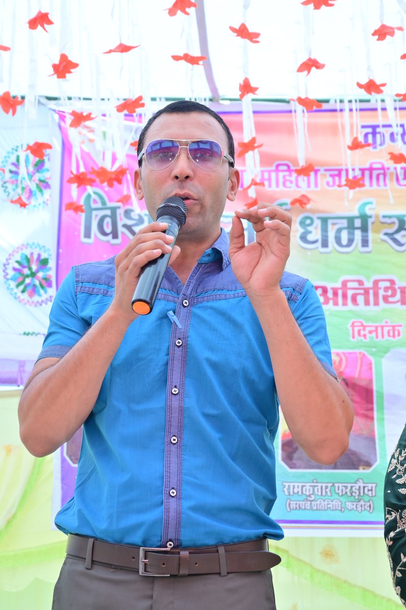 anchor_maqbool's tweet photo. #जायल_प्रोग्राम https://t.co/ZmhvKfnsvX