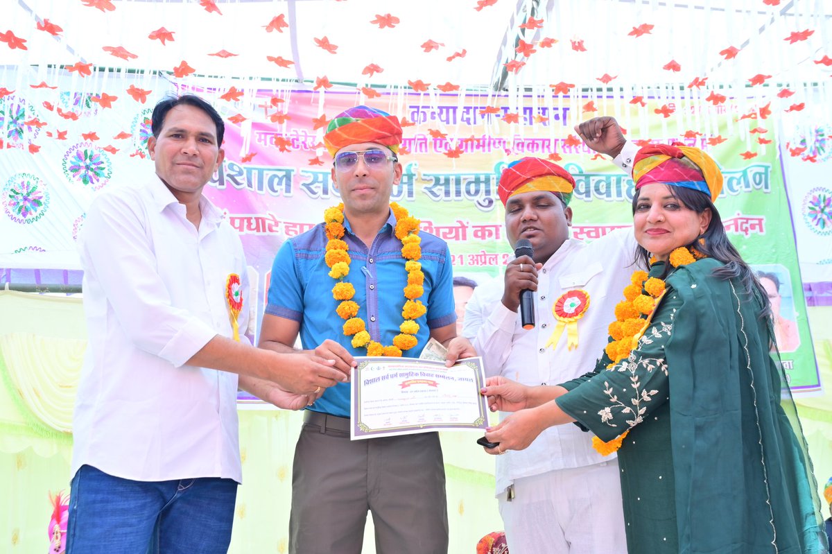 #जायल_प्रोग्राम