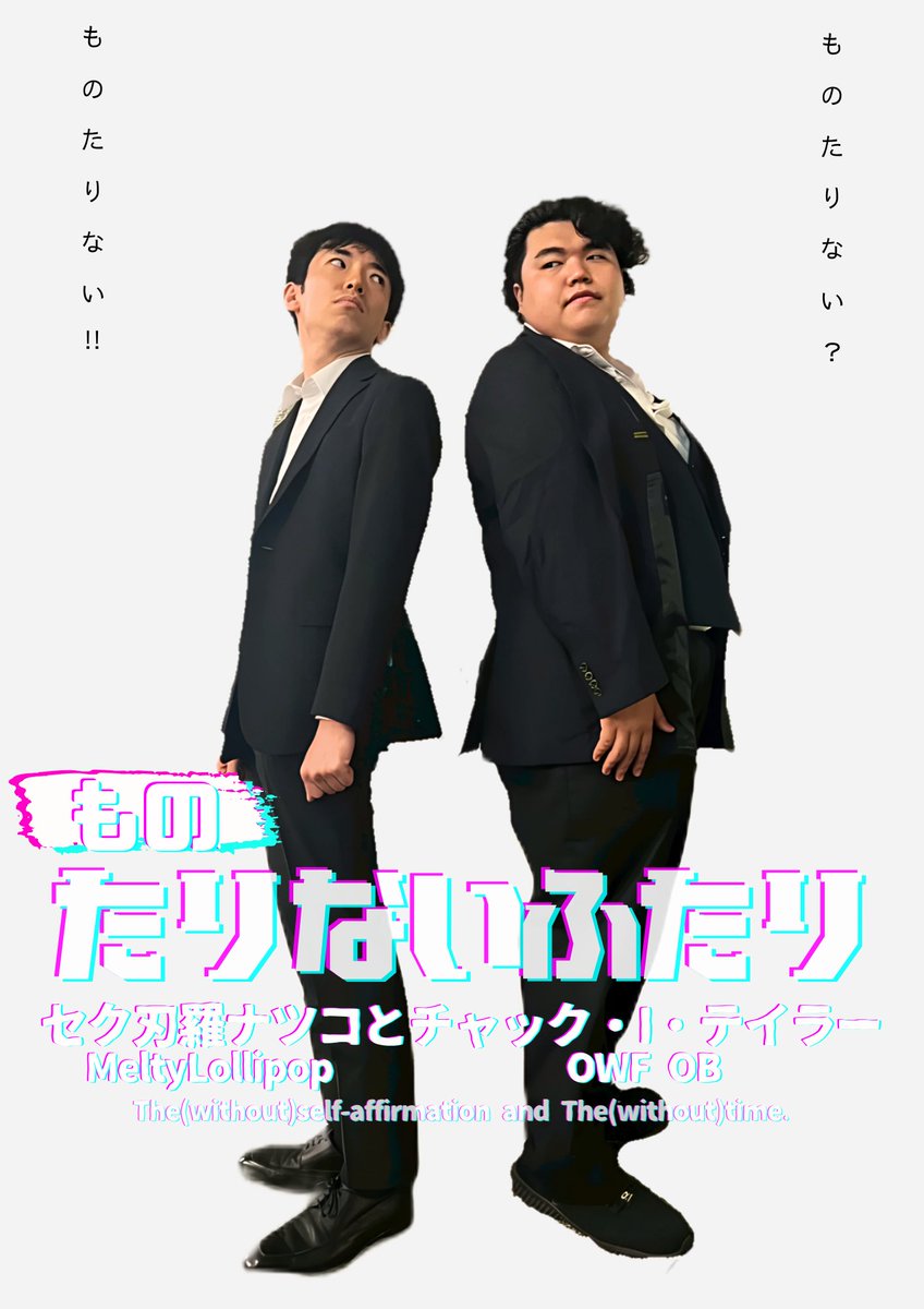 Awaです‼️ awa - Search / X