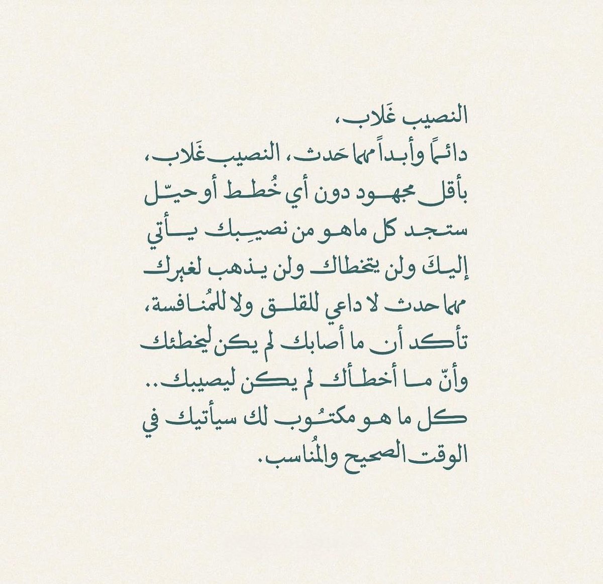 فــذكِّر tweet media