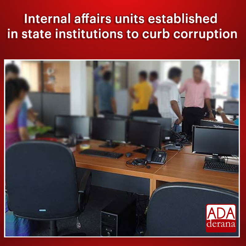 adaderana's tweet photo. Internal affairs units established in state institutions to curb corruption
Read more: https://t.co/eh6bsTK77I
#slgovt #lka #slnews #news #adaderana #srilanka https://t.co/2wXIq1OOyQ