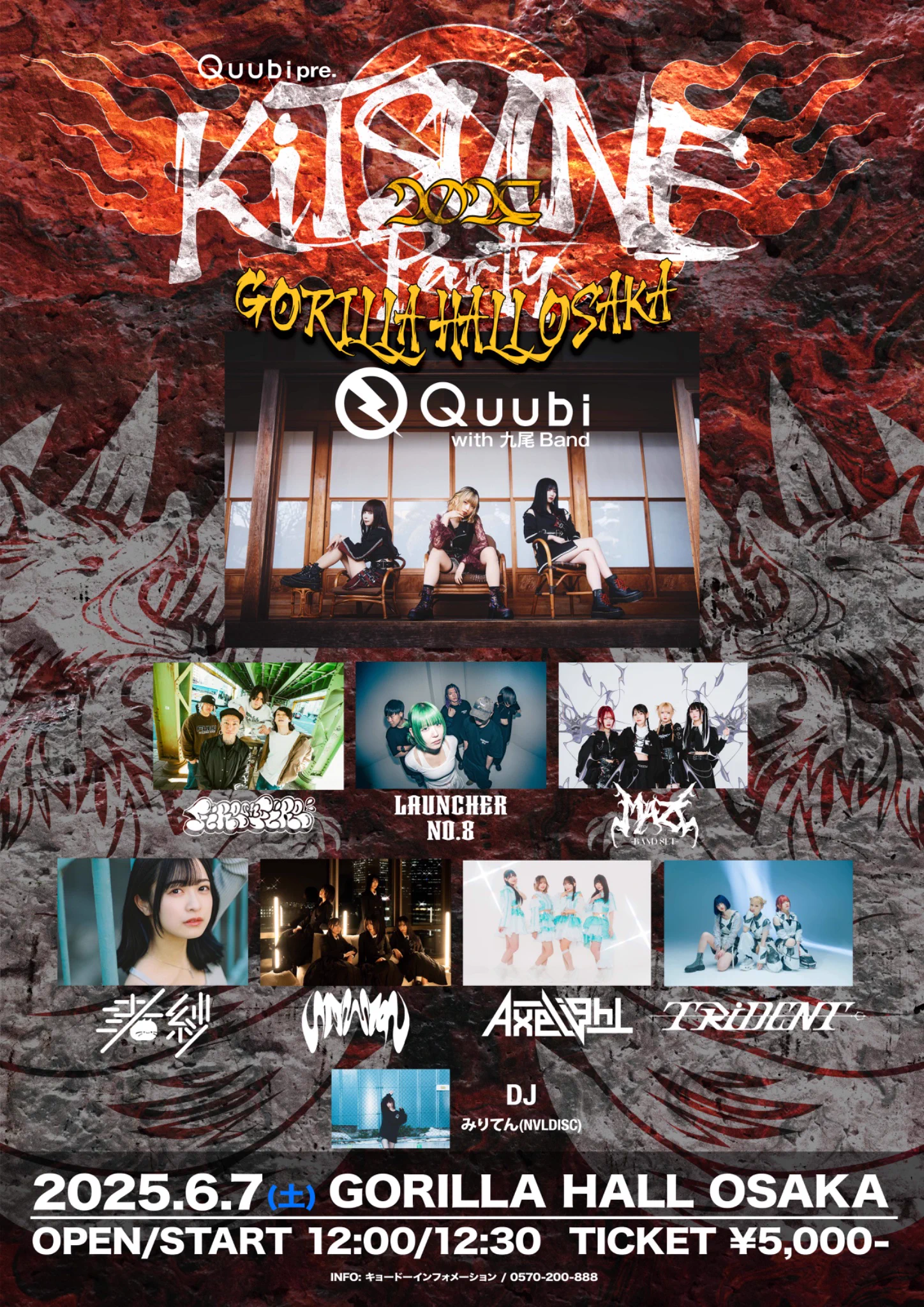 Axelight в X: „【大阪】[TT公開🧬] 6/7(土)Quubi Presents KiTSUNE