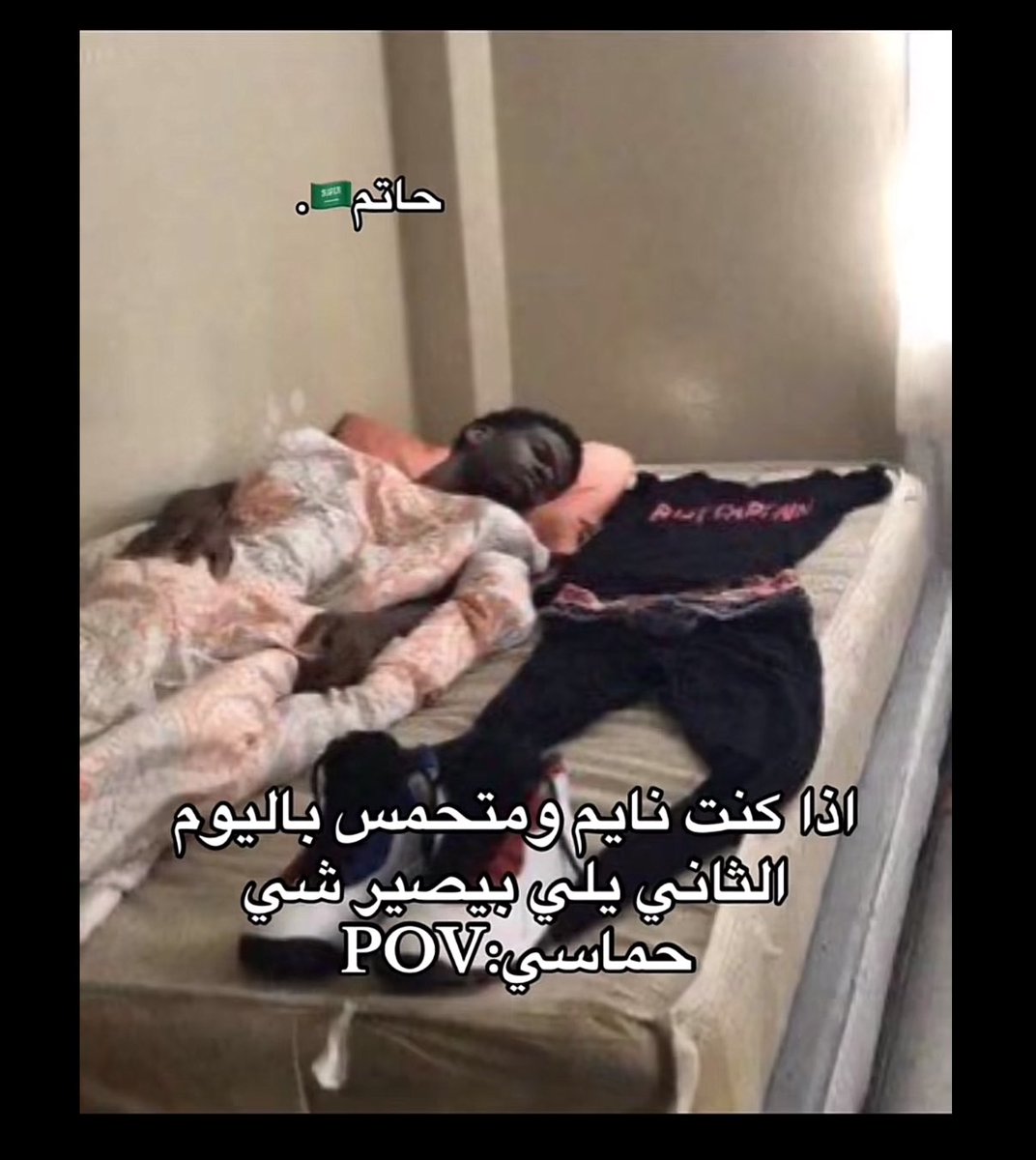 just_roseworld's tweet photo. بشارككم أمتع واجب في هالترم 🙈
 بس للأسف الحظ ماحالفني أقدمه!
جهزت كل شيء، ونمت بالليل،وصحيت على تعليق دراسة، وكانت أول مرة أزعل من تعليق🥹..

كان موضوع الواجب متجر وهمي بس بعد ما شفت عروض البنات وحماس الدكتورة لما تسأل عن يوزر المتجر قلت: ليه ما أسوق لمتجر فعلي؟و هذا اللي حصل👇🏻 https://t.co/tKXYNqNsMT