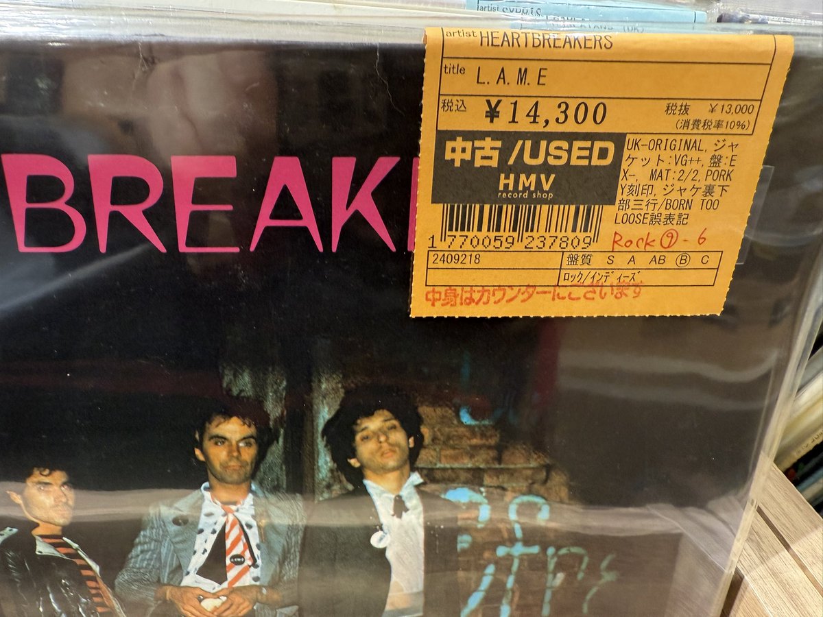 TAKUOHAYASHI's tweet image. うーん、惜しい

#johnnythunders 
#johnnythundersandtheheartbreakers 
#lamf
#ジョニーサンダース
#レコ屋