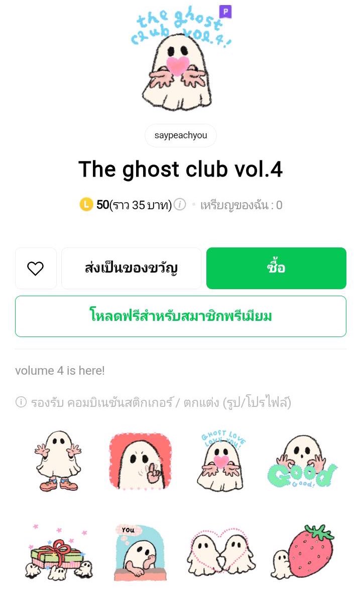 F3_rtd's tweet photo. sticker line 🐳🌟
50 c 25b.
100 c 50b.
150 c 70b.
 
#สติกเกอร์ไลน์ราคาถูก #สติ๊กเกอร์ไลน์น่ารัก #สตกไลน์ https://t.co/joJ6Ly2SmF