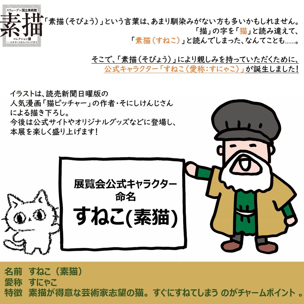 Jacques Villon、CARICATURE、海外版超希少レゾネ、新品額付 Jacques Villon、CARICATURE、海外版超希少レゾネ、新品額付 ZCWO TMNT