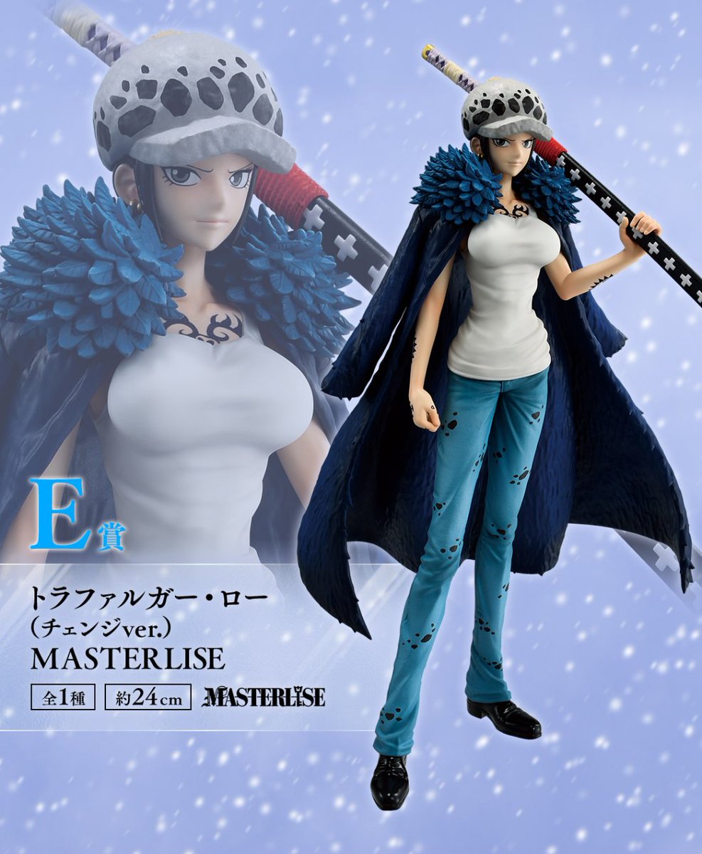 一番くじ ワンピース The Unbreakable Law 主人公枠なくて店舗限定とは