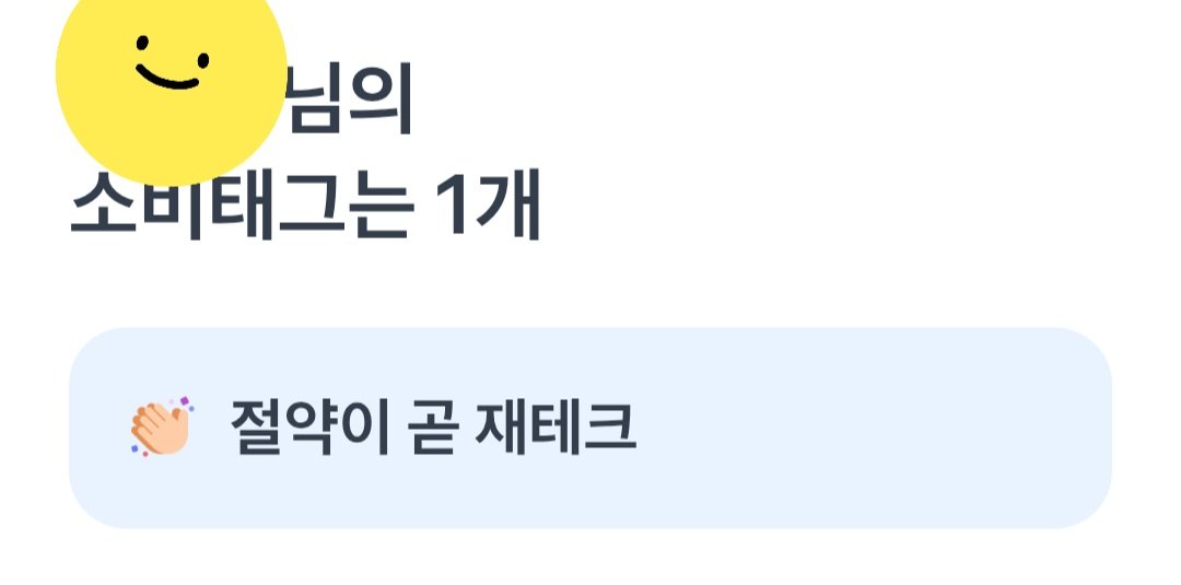 집안에서 일만하니 이런게 달리더라...🤣🤣