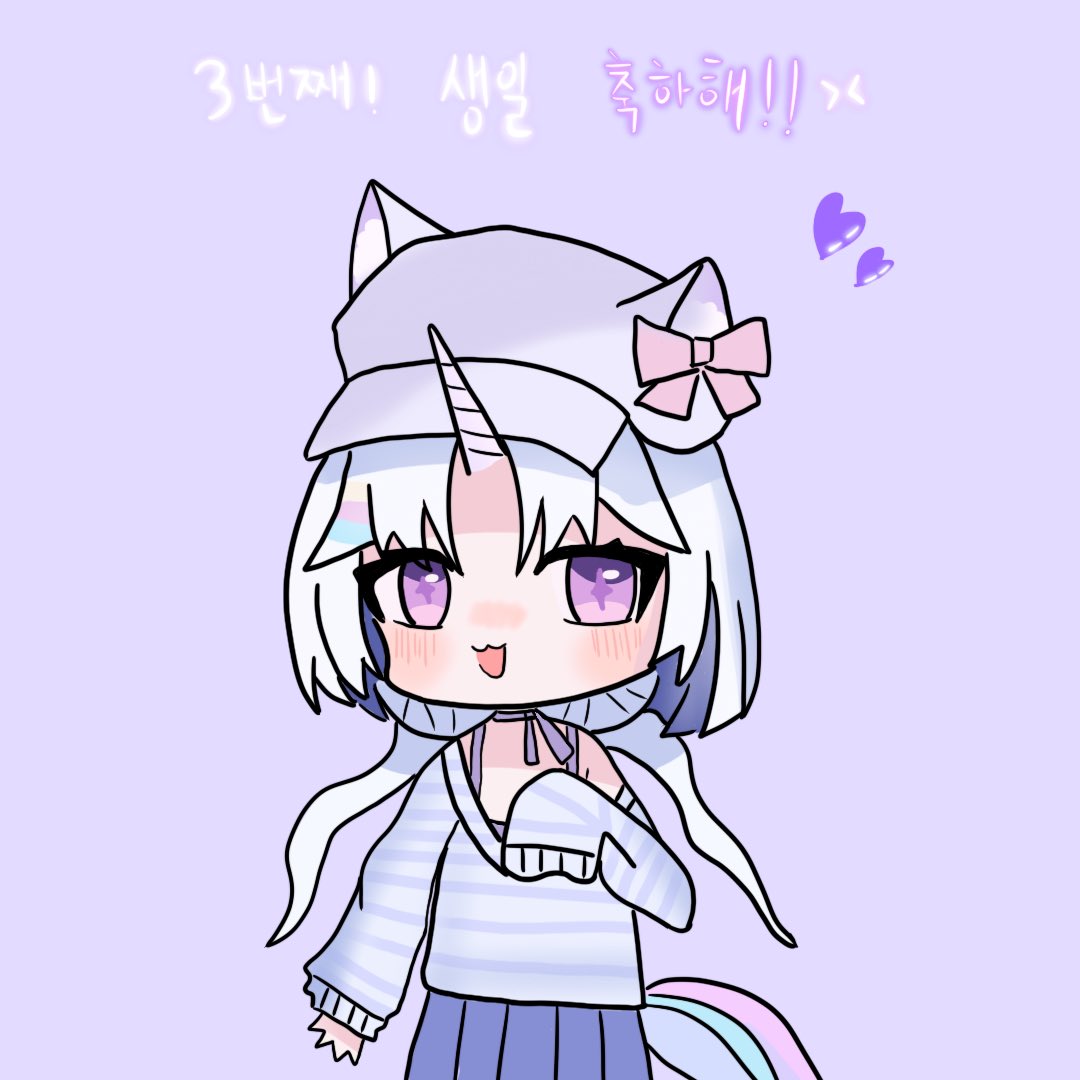 #yunyart
유니 3번째 생일 축하행!!🤍💜