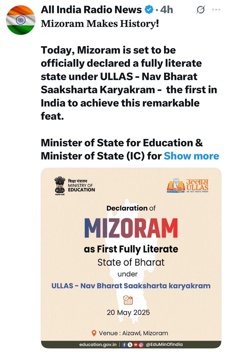 #Mizoram has become India’s first 100% literate state.