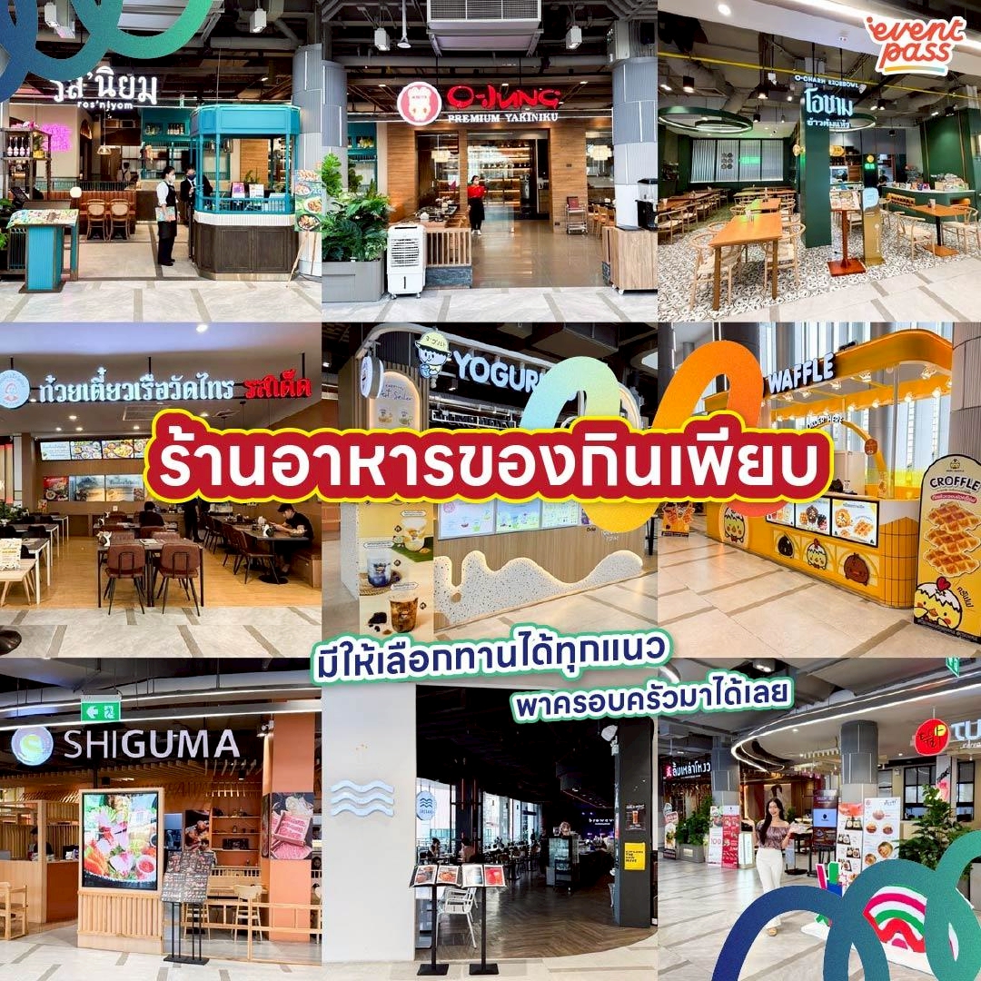 EventpassTH's tweet image. #อีเว้นพาสพาไป 😍แลนด์มาร์กมังกรเรืองแสงใจกลางรัชดา #LanternLand ดินแดนมังกรเรืองแสง มุมถ่ายรูปมังกรเรืองแสงยักษ์สูงขนาด 4 เมตร คอนเซ็ปต์ธีม “เปิดโลกแฟนตาซีแห่งแสงสีและมังกร”งานนี้จอยมาก🫶

🗓️ วันนี้ – 2 มิ.ย. 68
🕓 เริ่มเปิดไฟทุกวัน เวลา 17.00 - 01.00 น.
#DesignVillageRatchada