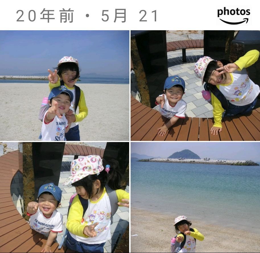 mayakayu777's tweet photo. #AmazonPhoto
から…
幸せだった頃の父子🥰 https://t.co/GcMKt6gtbf