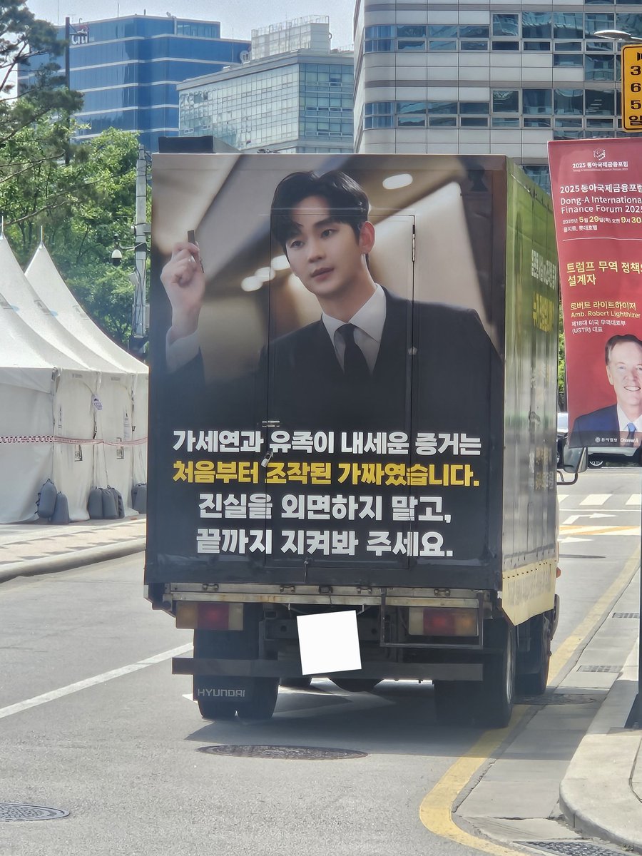 starnewskorea's tweet photo. #김수현 #KimSoohyun @청계광장 https://t.co/2L7ilZNddK