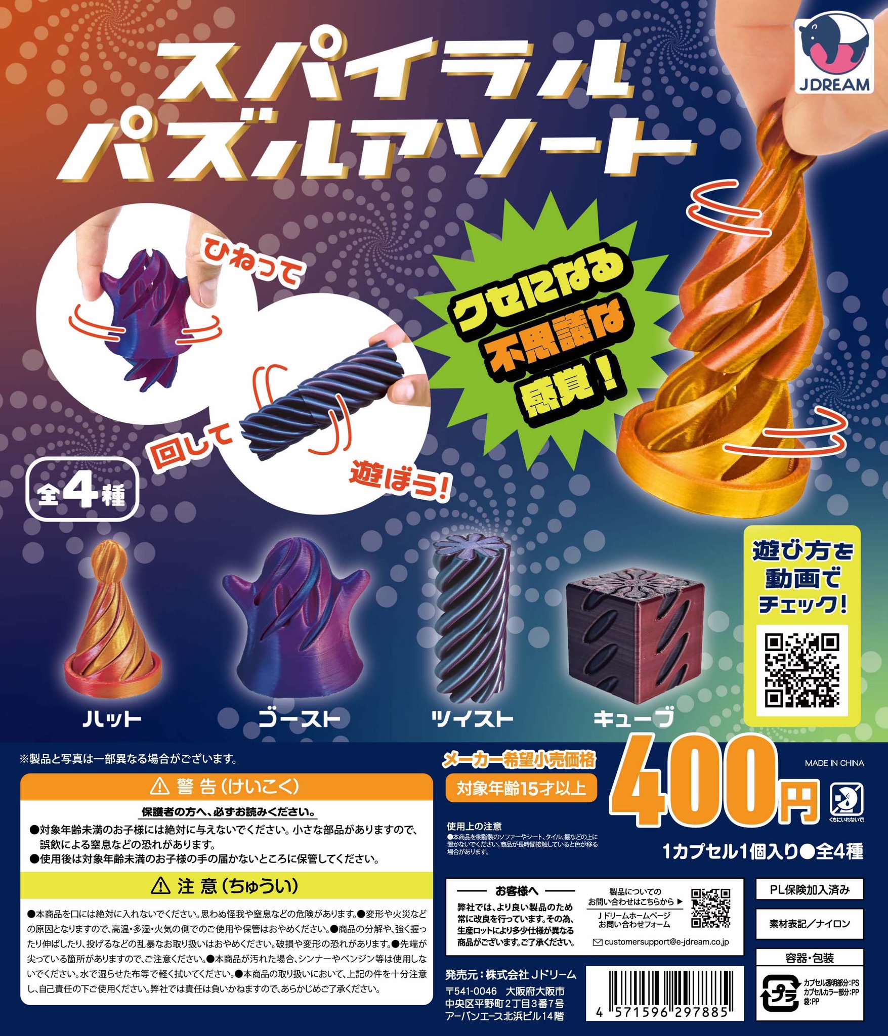 Ado ガチャ ジュエリーチャーム全3種 715BEd7DgFL._UF350,350_QL50_.jpg