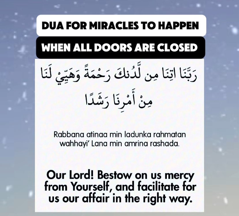Dua for miracle to happen when all doors are closed