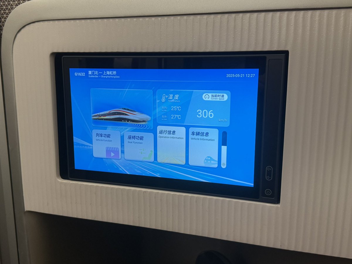 JusssTony's tweet image. I don’t think we’ll squeeze anything more out of this journey, whilst acceleration is good there are frequent stops which also have an impact on the speed. 

Tops today 306kph

#FastTrains 
#ChinaRail