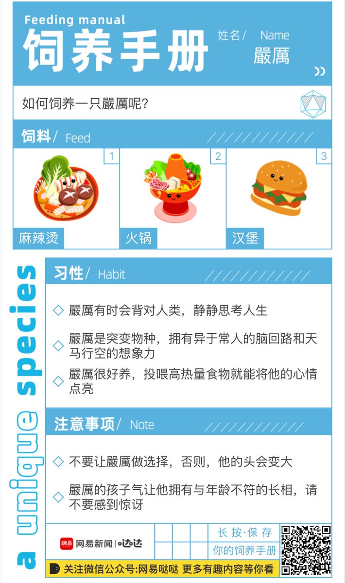 嚴厲 (@master_dogdog) on Twitter photo 