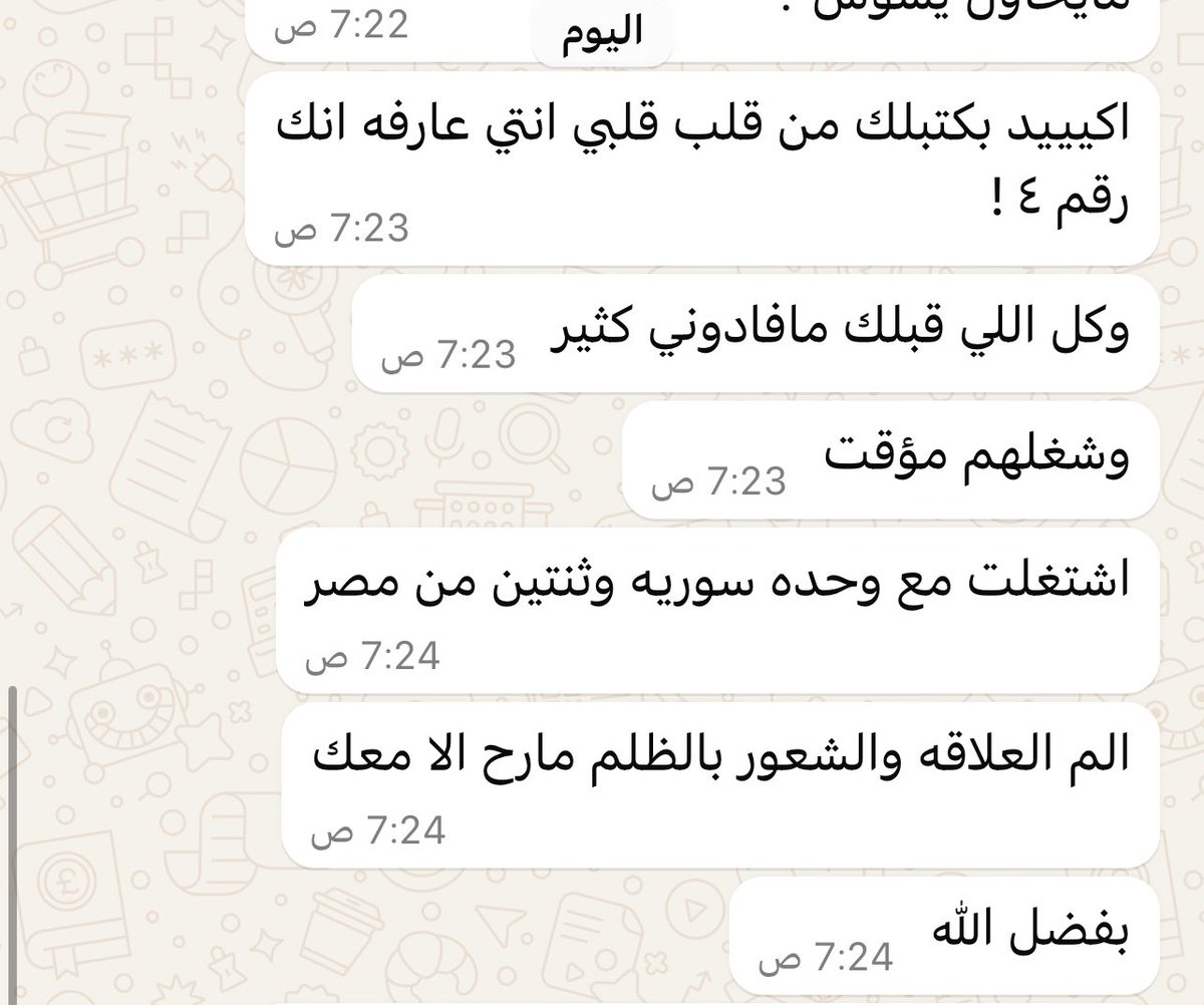 شــاٰم 🇪🇬 tweet media