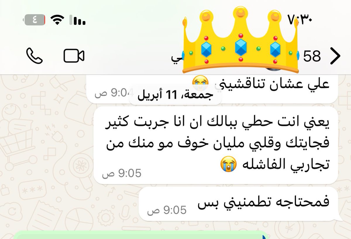 شــاٰم 🇪🇬 tweet media