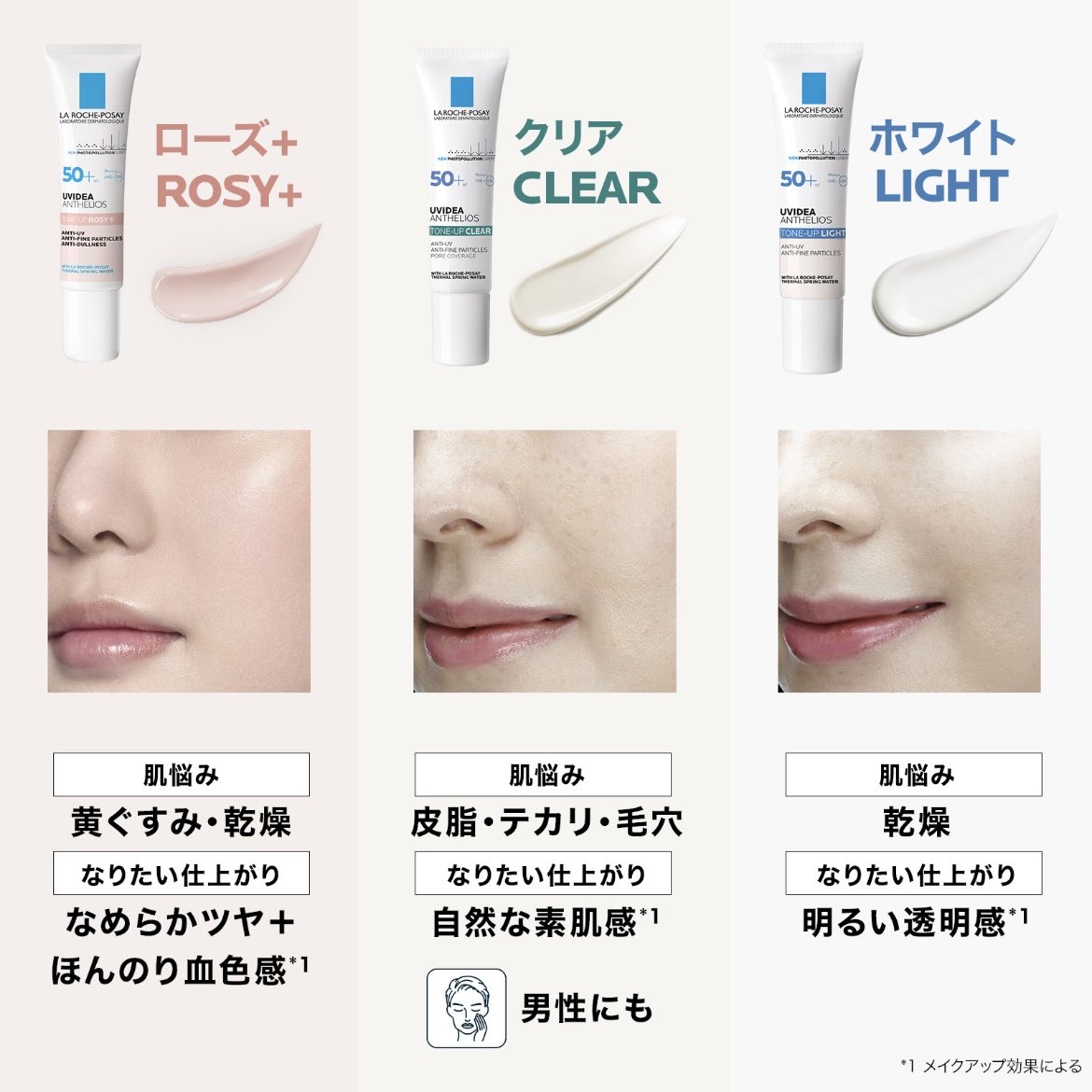 otoku_tokuchan's tweet image. 【PR】🌞【公式限定】トーンアップUV✨ ローズ＋・ホワイト・クリアの選べる人気サンプル☀️
 SPF50+でしっかり紫外線対策💥 

⬇️こちらから
a.r10.to/hk6ZTW

#日焼け止め #トーンアップUV #SPF50 #楽天ROOM