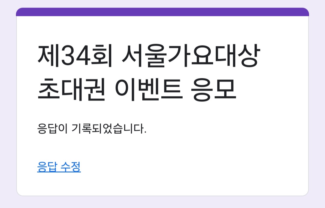 rack1225's tweet photo. 꼭 뽑아주세요~~
#FANDOMCHART #팬덤차트 https://t.co/BDcYUo1r0F