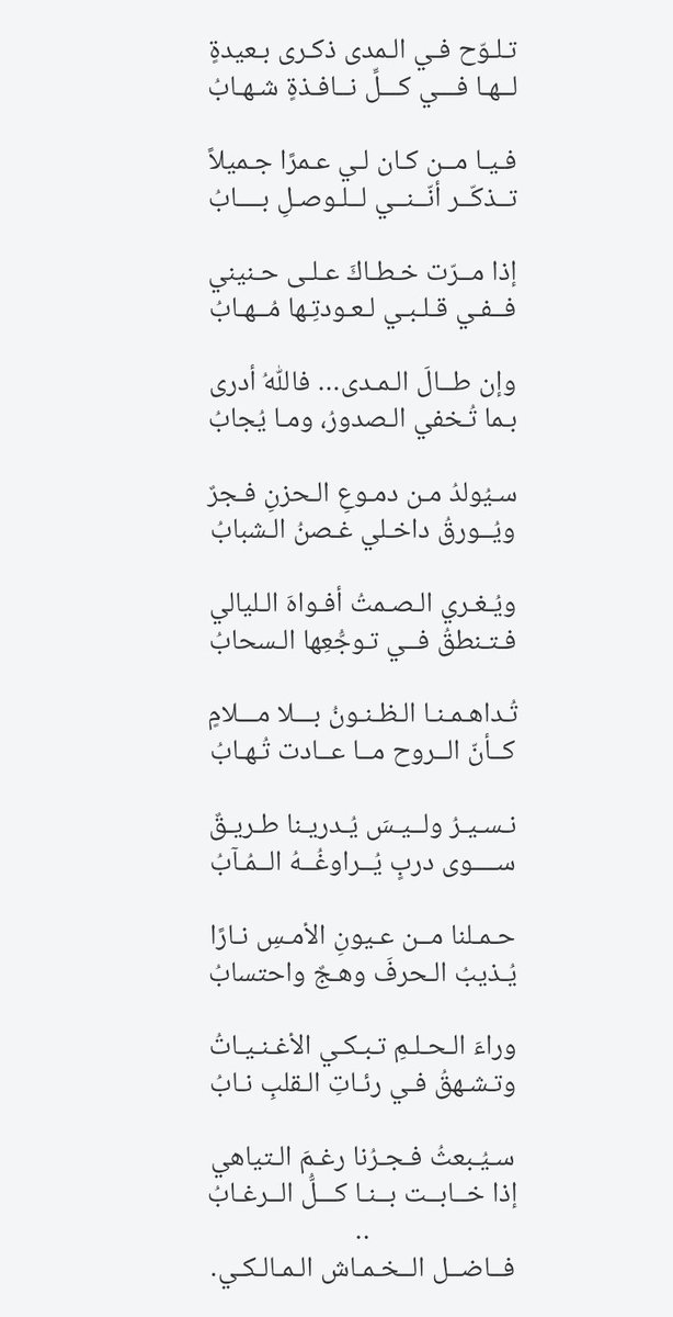 fadhell2015's tweet photo. @melaad_23 https://t.co/OCEbna5xXm