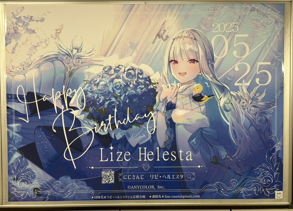 リゼ・ヘルエスタさん応援企画 tweet media