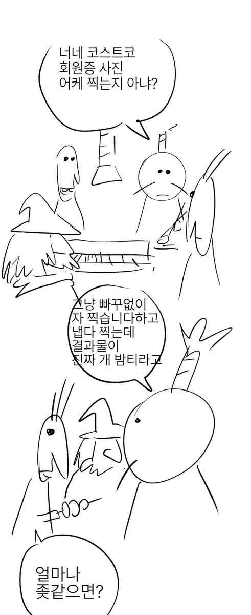snowhakase's tweet image. 뱅뱅 인투더룸