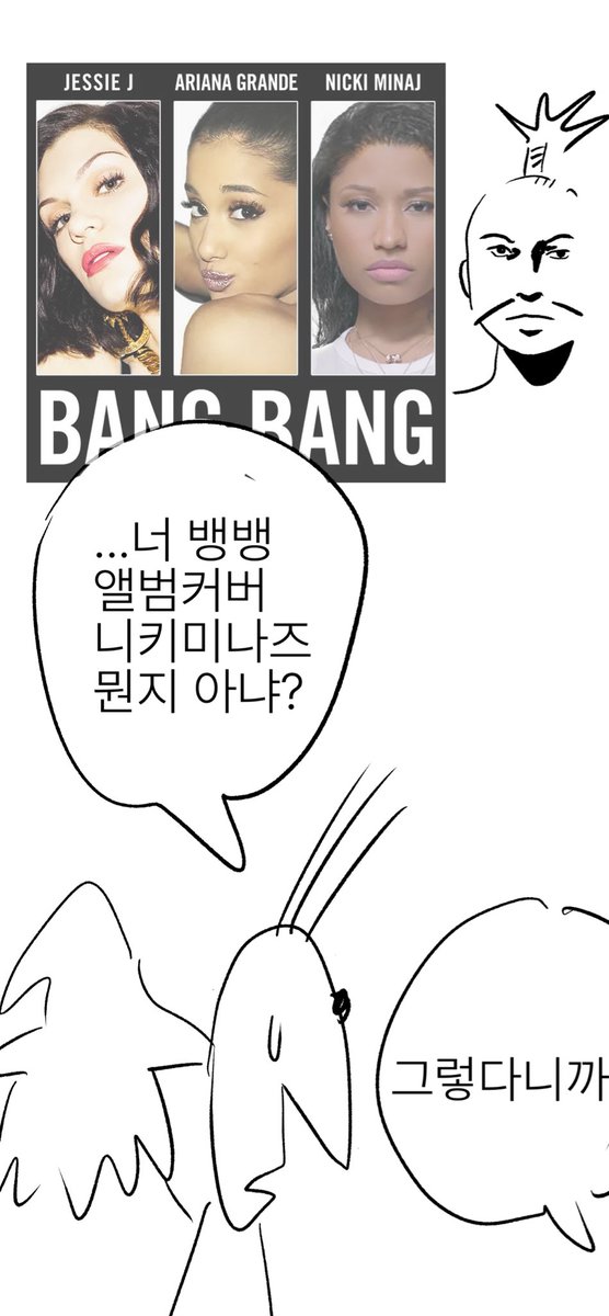 snowhakase's tweet image. 뱅뱅 인투더룸