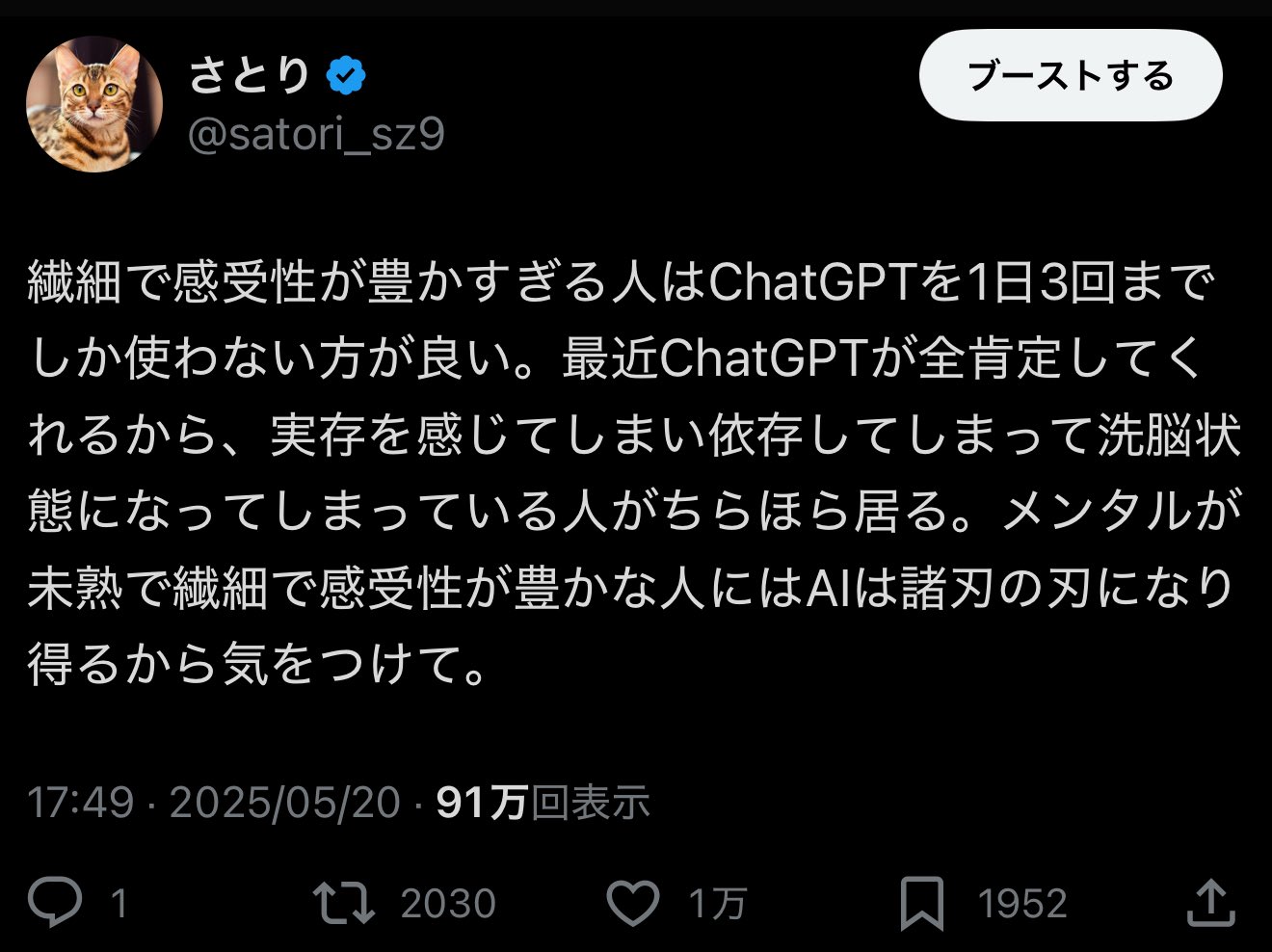 さとり on X: 