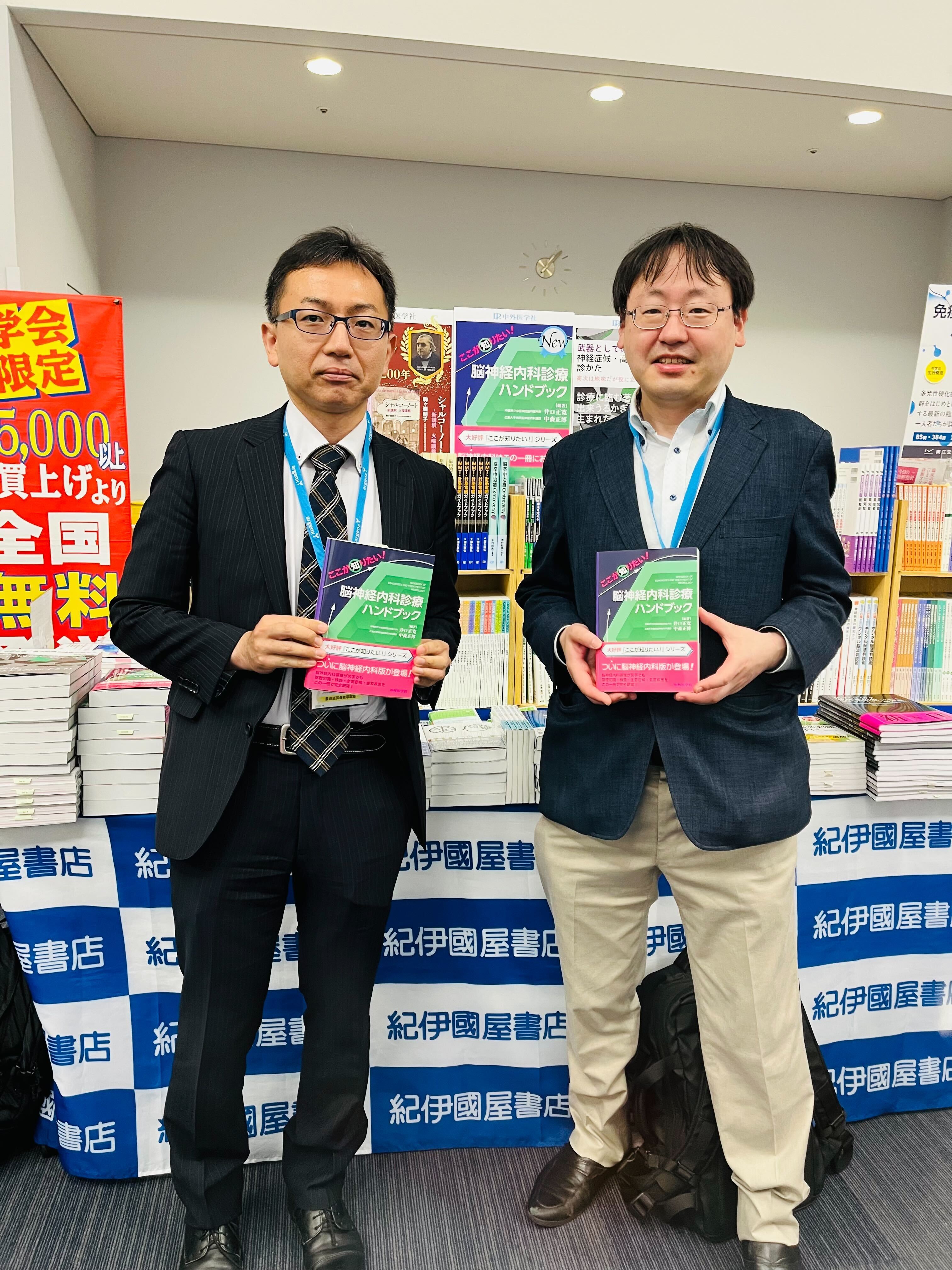 ジェネラリストのための神経疾患の診かた | 井口 正寛 |本