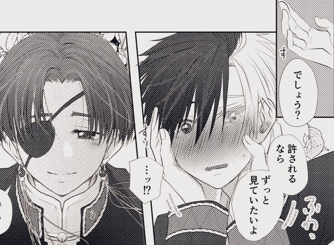 しばらく居ません2/1西2 ネ61a(@drawingMKMK) さんのマンガ一覧 : 6