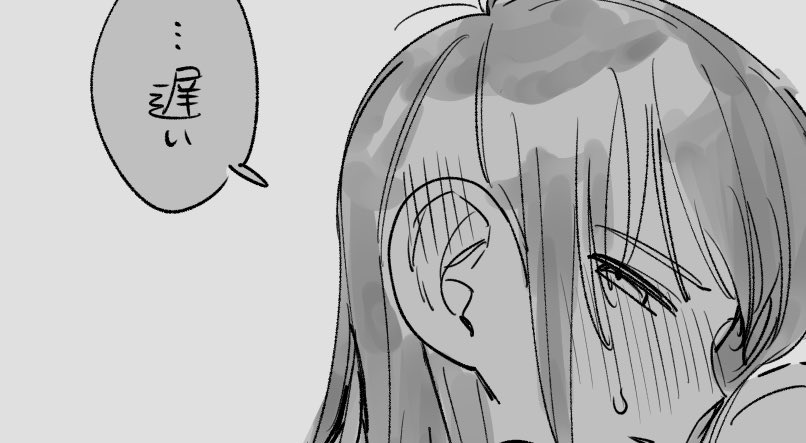 🔞NLライチル
poipiku.com/9700902/117547…