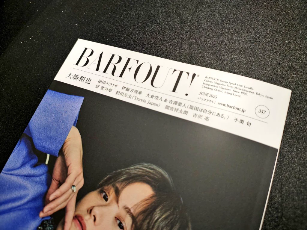 黒川想矢STAFF公式 on X: 