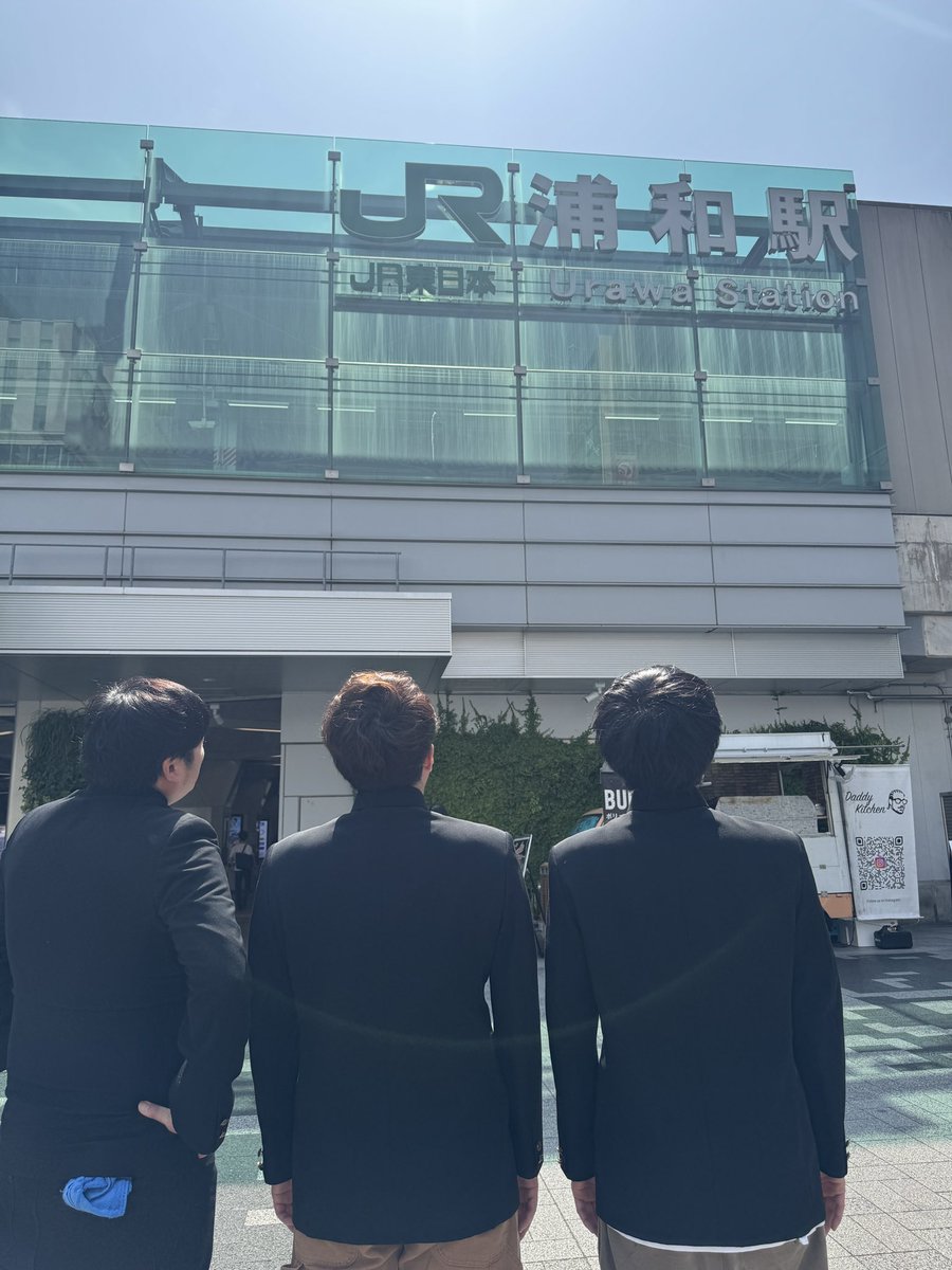 フォロワーのみなさんにこっそりお知らせします。
浦和駅東口駅前市民広場にて14時45分より、
まずは #東播Doggs がパフォーマンス予定です。
#それゆけ大宮セブン #大宮セブン