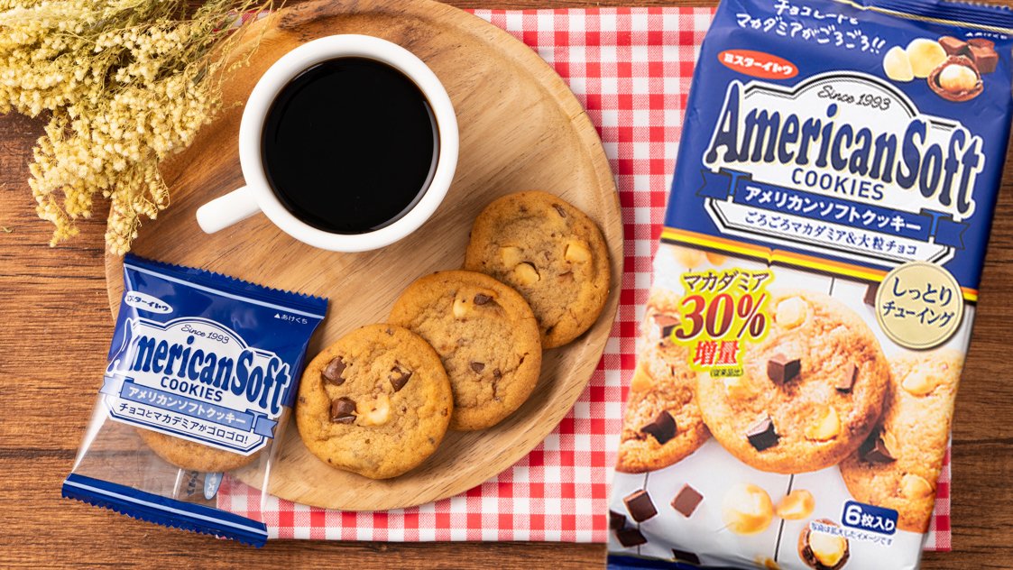 mr_ito_club's tweet photo. コーヒーと一緒に食べてほしくて 駆けつけたクッキー達です🍪
ご査収ください😌 https://t.co/VuVUJuA68B