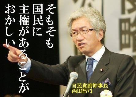 JIMMYandBILLY's tweet image. #横浜市長選2021 で立憲共産党の市民騙しと闘う郷原信郎弁護士の山中竹春落選運動チラシを怪文書呼ばわりし→本人からド詰めされ→逆ギレ→逃げ切れず平謝りして以降,偽善者である正体がバレたデマ吐き #リッケンカルト 議員(衆院/比例東京)による支離滅裂な思考発言。#有田芳生の議員辞職を求めます