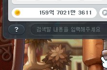 aalecom88's tweet photo. 메이플 스카니아 메소 1700:1로 159개 팔아요!

@Maple_scania1 알티 부탁드립니다 https://t.co/Hz3V995uNg