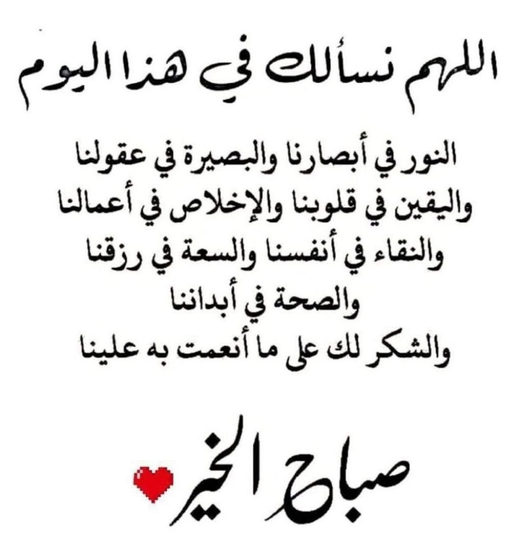#صباح_الخيرᅠ                    #الحمدلله_دائماً_وابداً