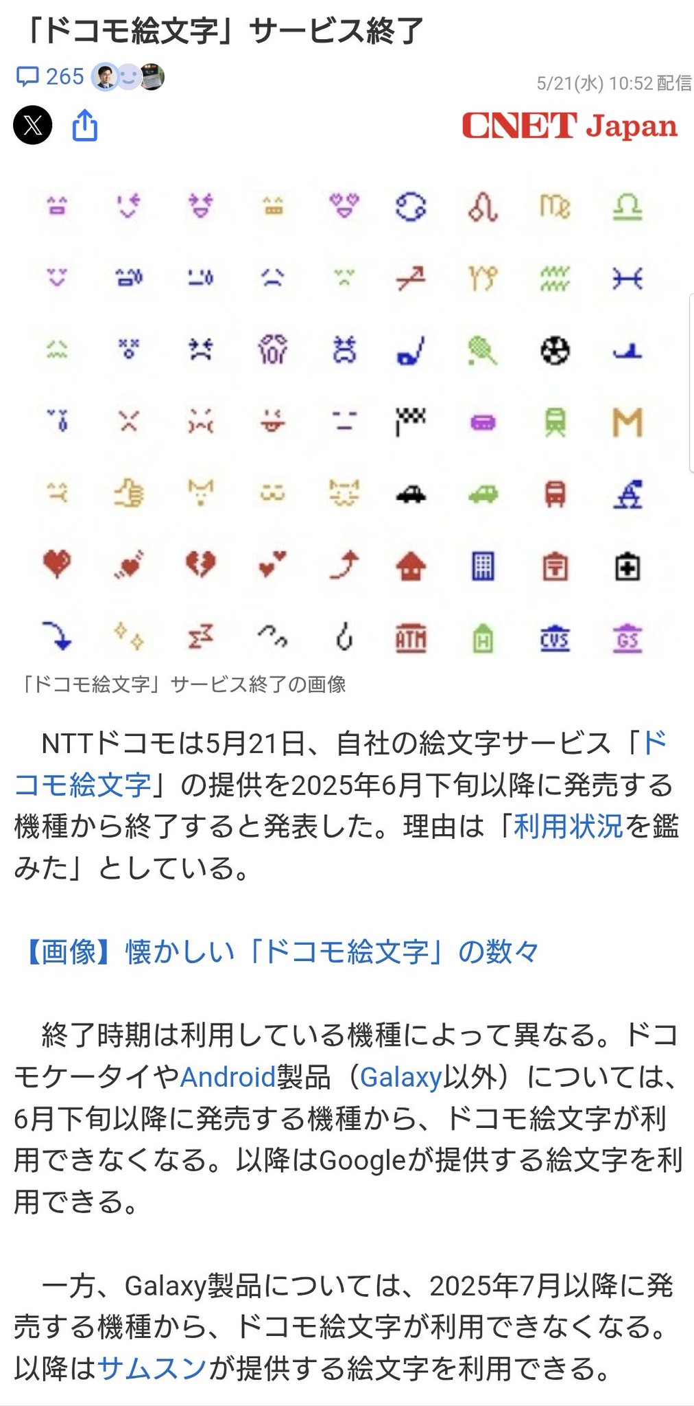 T・マイヤ على X: 