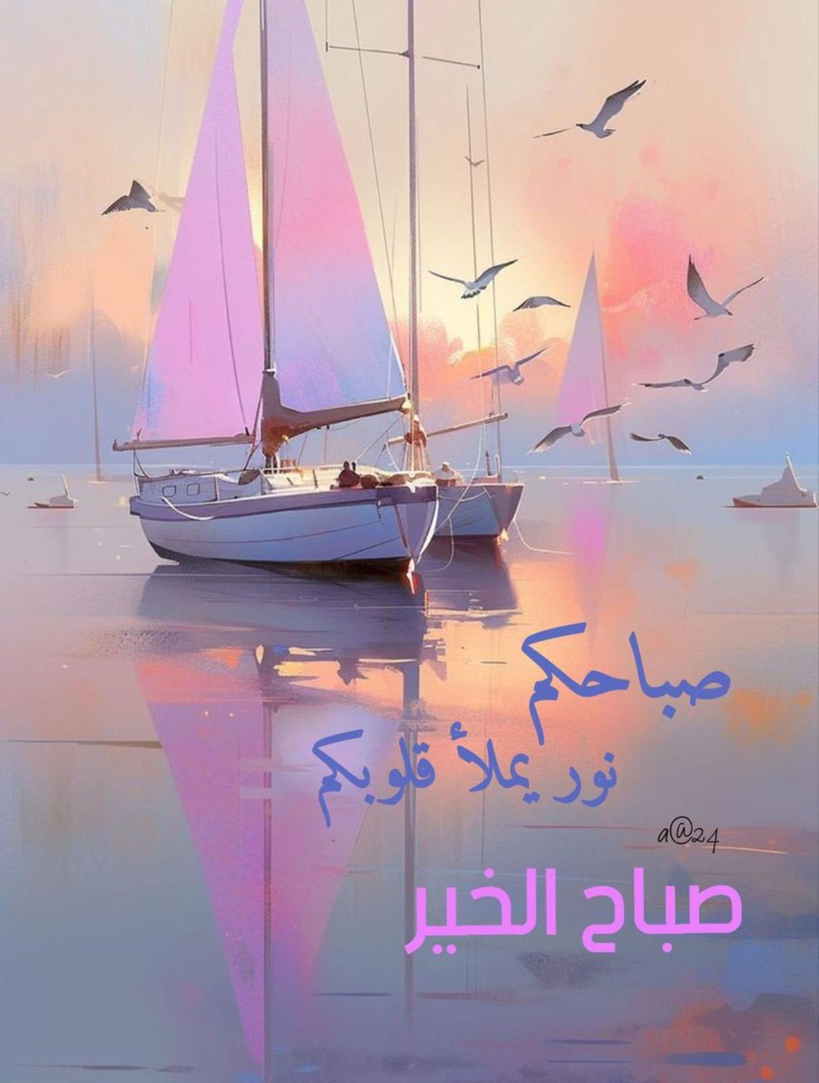 <a href="/Q8Q100/">أ د مهد الذهب / الامر كله لله ﷻ اخوكم في الله .</a>
