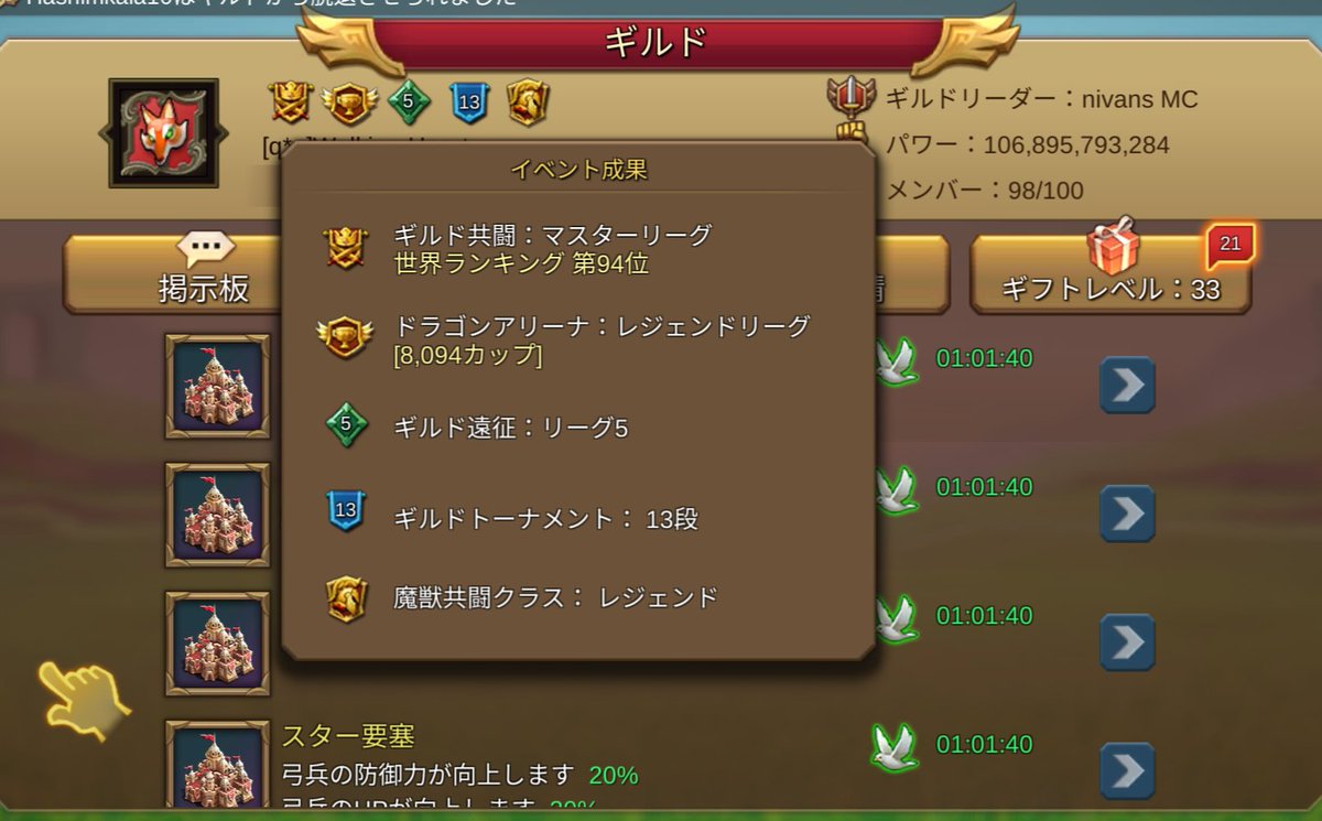 無事に金枠奪還……♪♪♪

でも最近、外人さんのトラブル多い

リアルでもいろいろあるんだから
ゲームくらい楽しくさせてくれーー!!!