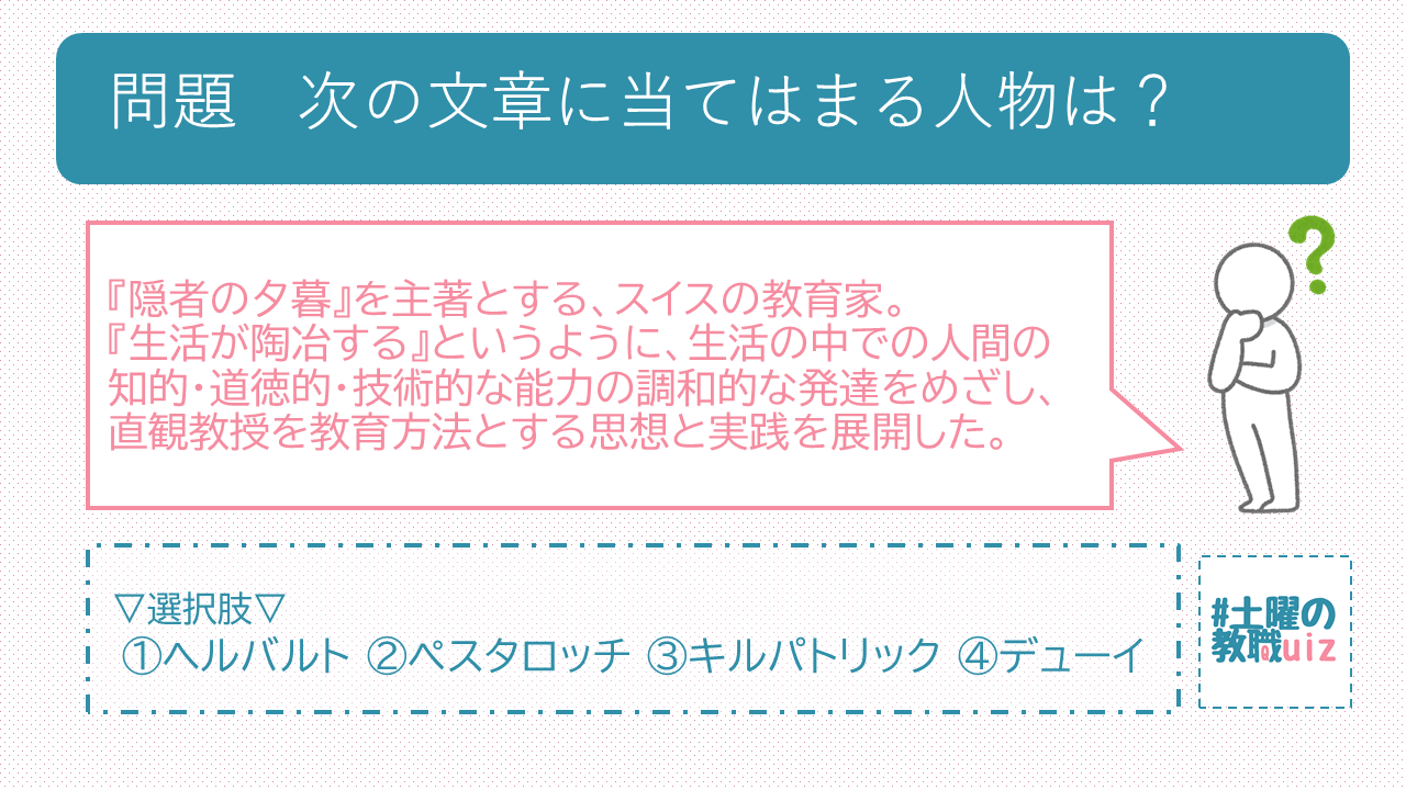 協同出版【教員志望者を応援します】 (@kyodoshuppan) / X