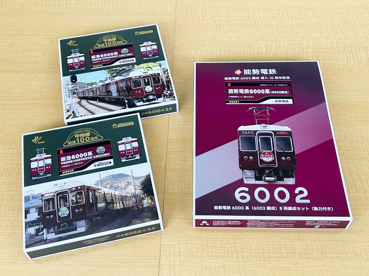 大変お待たせしました！ 阪急オリジナル #阪急6000系 能勢電オリジナル