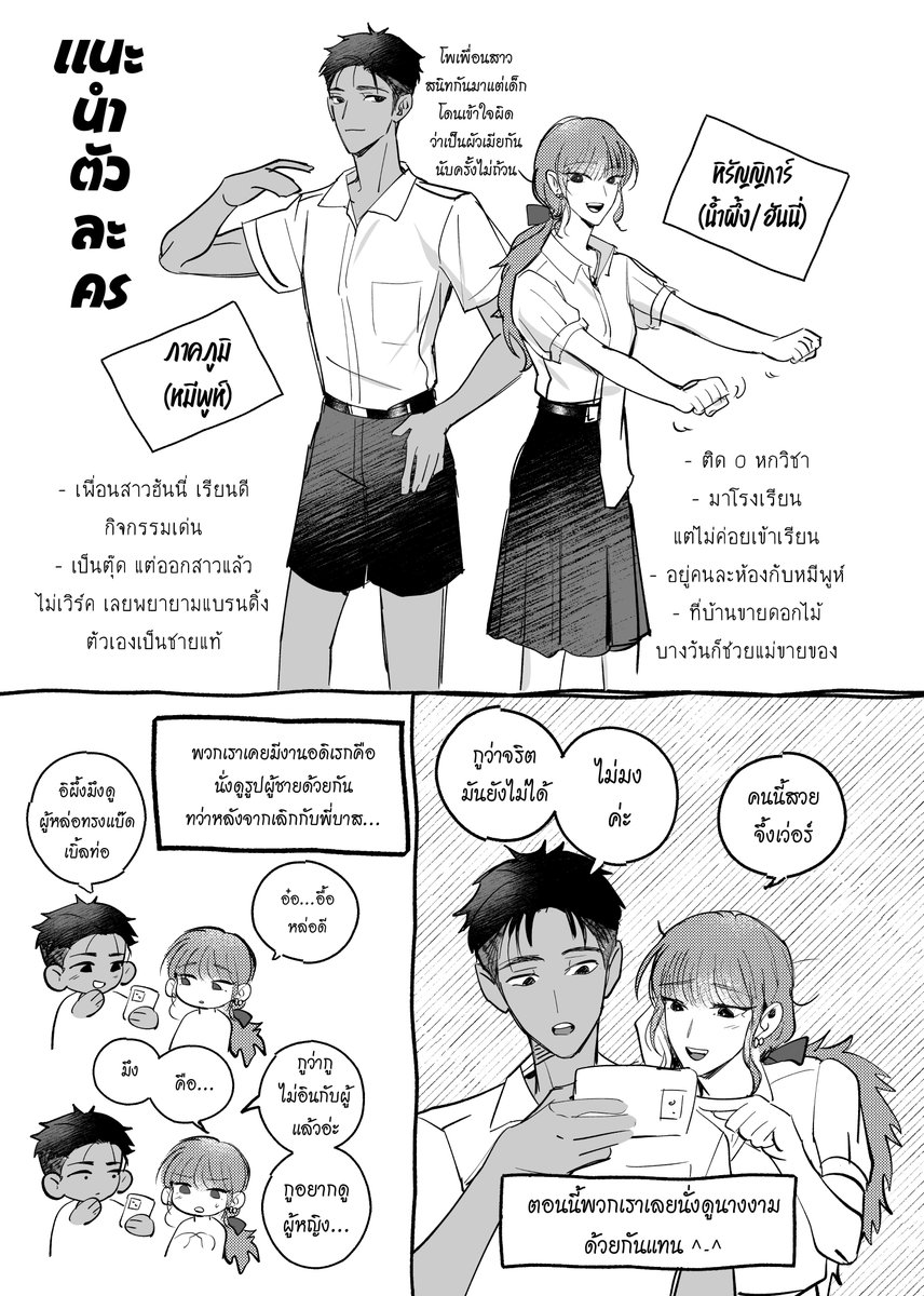DGRwithCW's tweet photo. (เล่ม1)
Sample 2 #ฮันนี่อิคคิว
ตัวเองอย่ากดดันสิ https://t.co/LlFICFXMAf