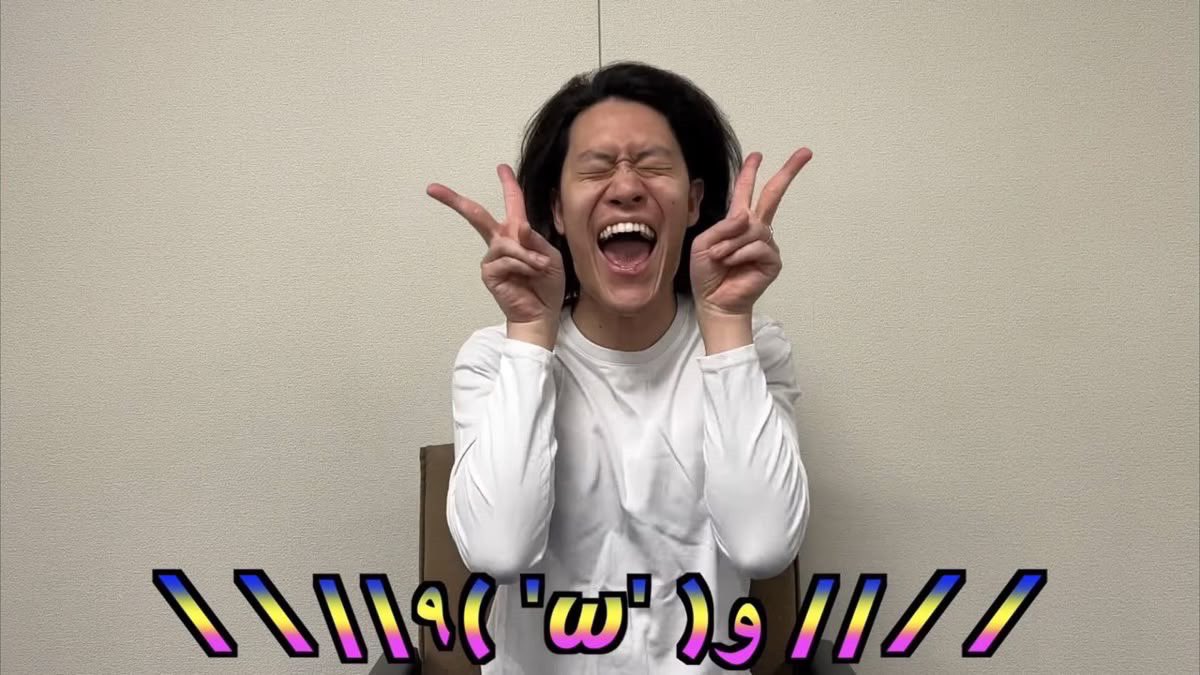 なんか今人生楽しすぎるやばい