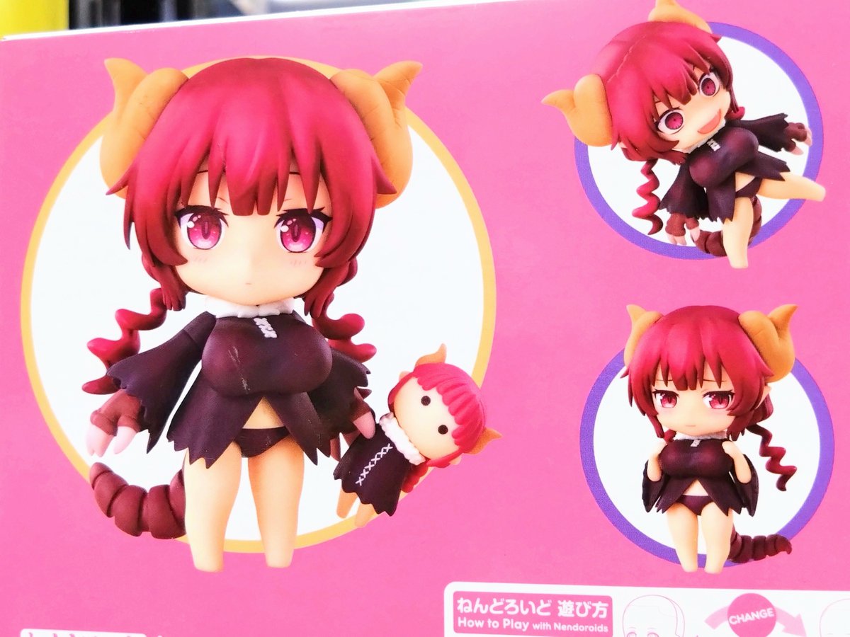 28日取り消し予定　イルル フィギュア　開封品 イルル(小林さんちのメイドラゴン) - Search / X