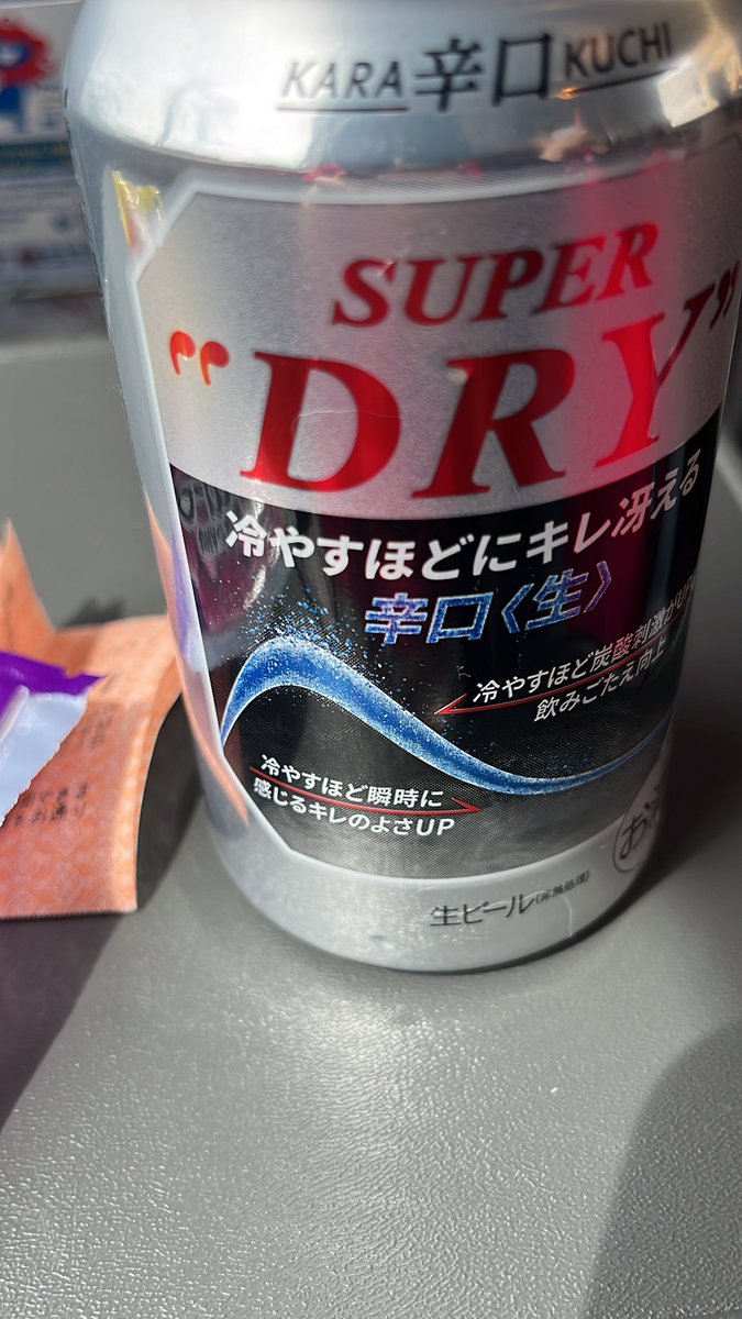 kakka0806's tweet photo. 今日も京都へ行きますよっ❗️ https://t.co/hg3q7JpulB